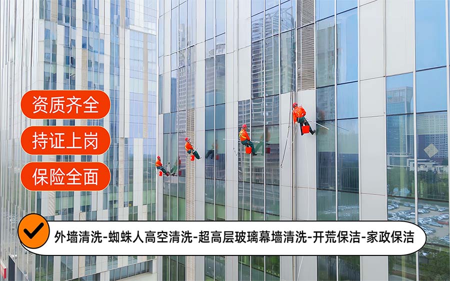 美天保洁·邱县站